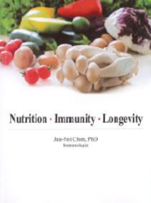 Nutrition, Immunity and Longevity (English)