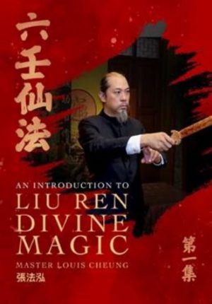 An Introduction to Lui Ren Divine Magic