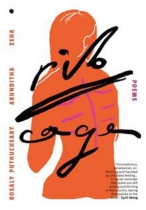 Rib/Cage: ALLTHETIME 01