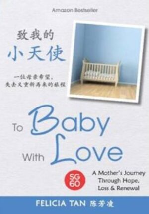 To Baby With Love: A Mother’s Journey Through Hope, Loss & Renewal 致我的小天使：一位母亲希望，失去又重新 再来的旅程