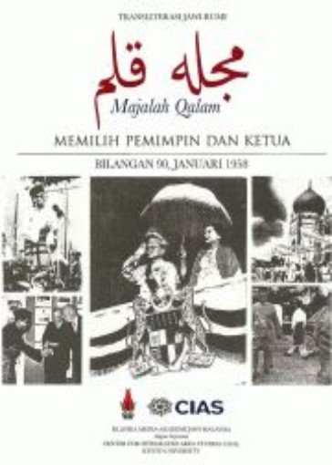 Majalah Qalam: Kongres Kebudayaan Melayu (Bilangan 89, Disember 1957)